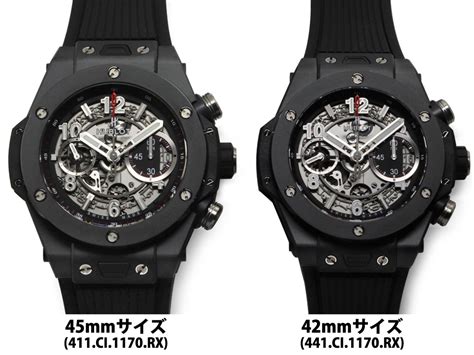 比べてみたい 42mmと45mm「HUBLOT（ウブロ）